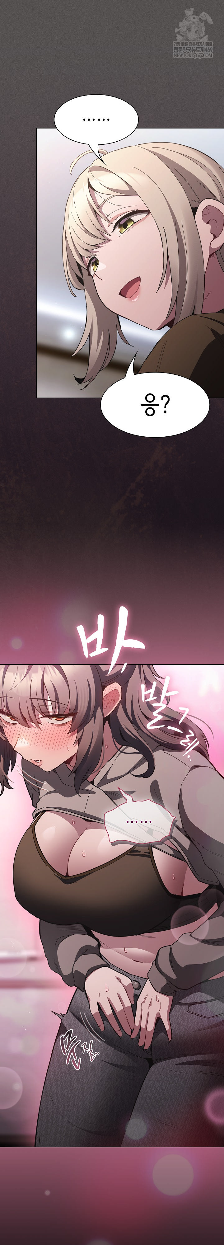 Believe! I Will Offer You My First Raw - Chapter 37 Page 34