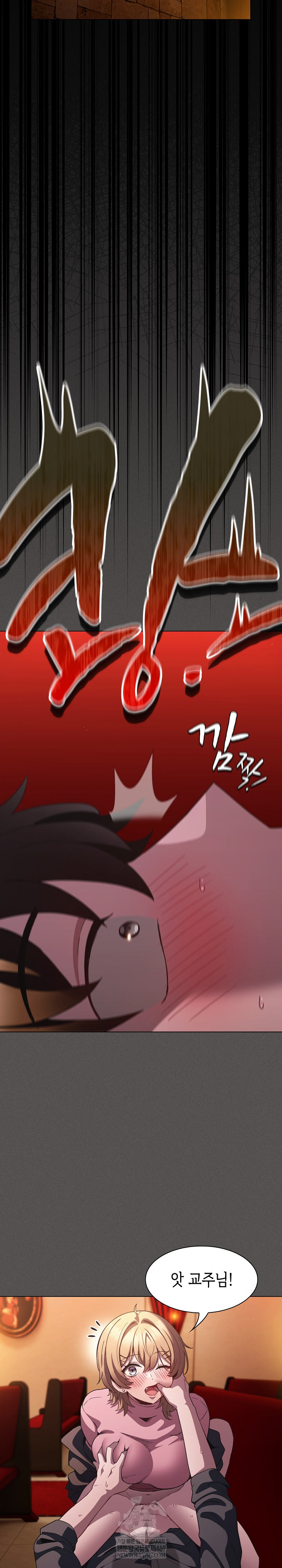 Believe! I Will Offer You My First Raw - Chapter 37 Page 36