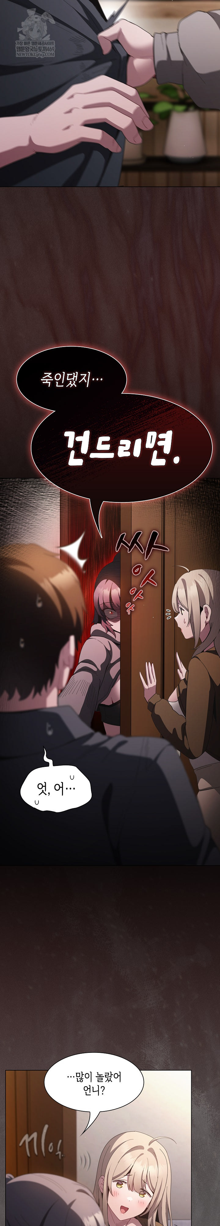 Believe! I Will Offer You My First Raw - Chapter 38 Page 36