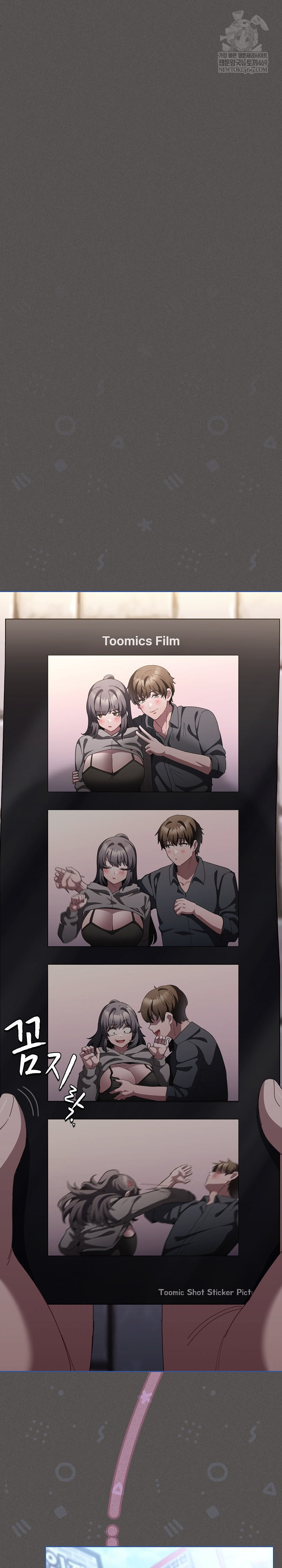 Believe! I Will Offer You My First Raw - Chapter 39 Page 24