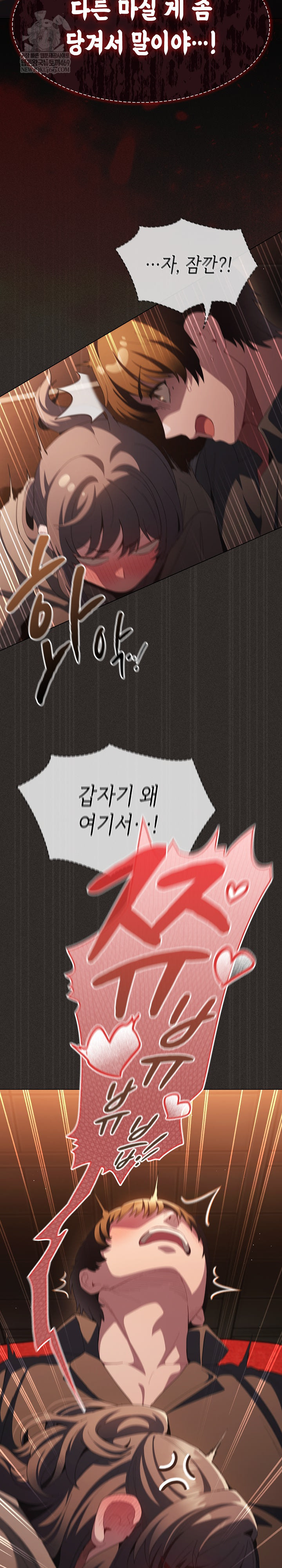 Believe! I Will Offer You My First Raw - Chapter 39 Page 37