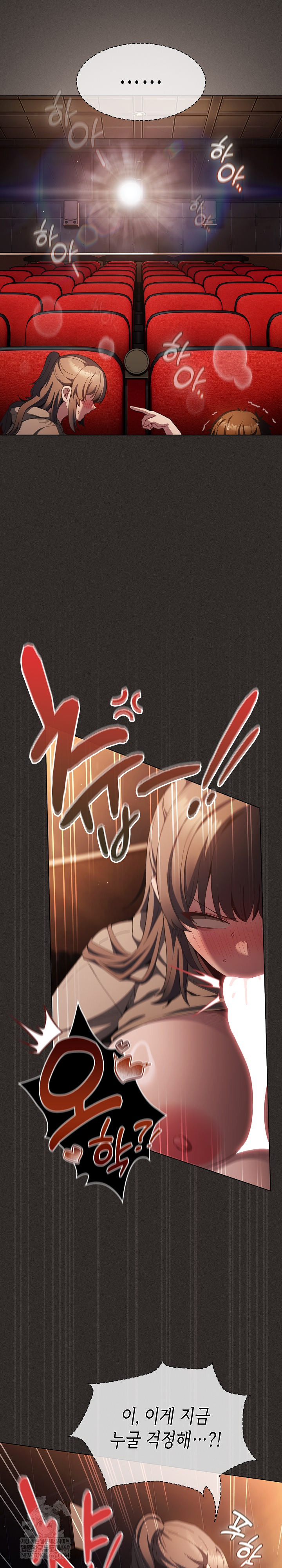 Believe! I Will Offer You My First Raw - Chapter 40 Page 23