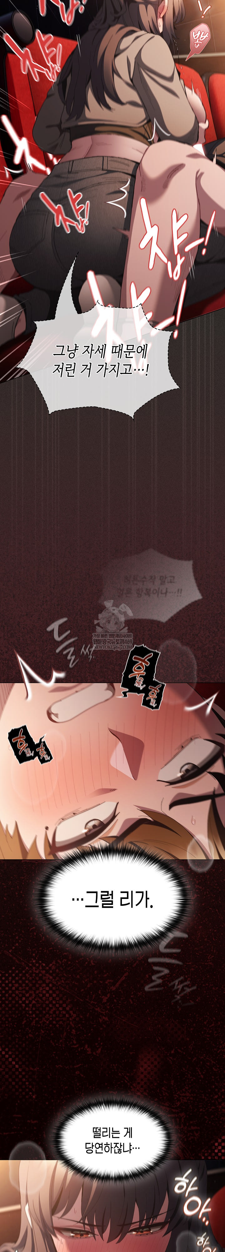 Believe! I Will Offer You My First Raw - Chapter 40 Page 24