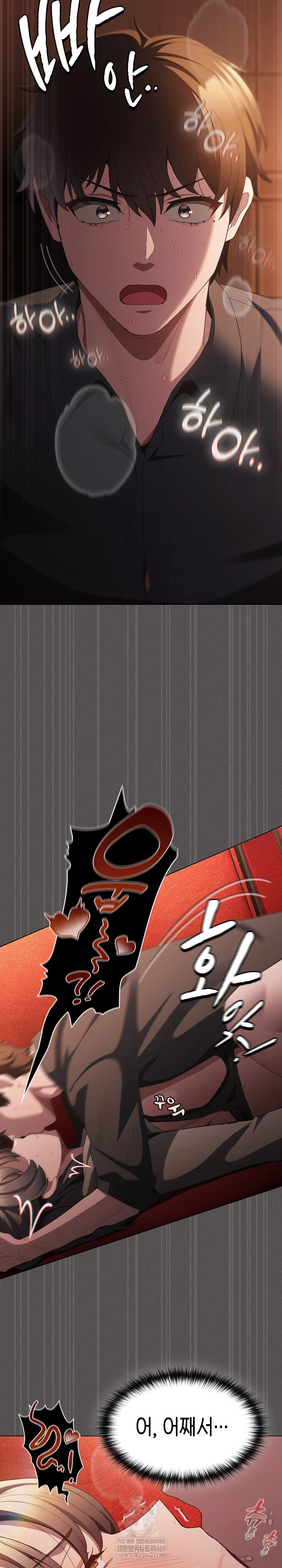 Believe! I Will Offer You My First Raw - Chapter 41 Page 4