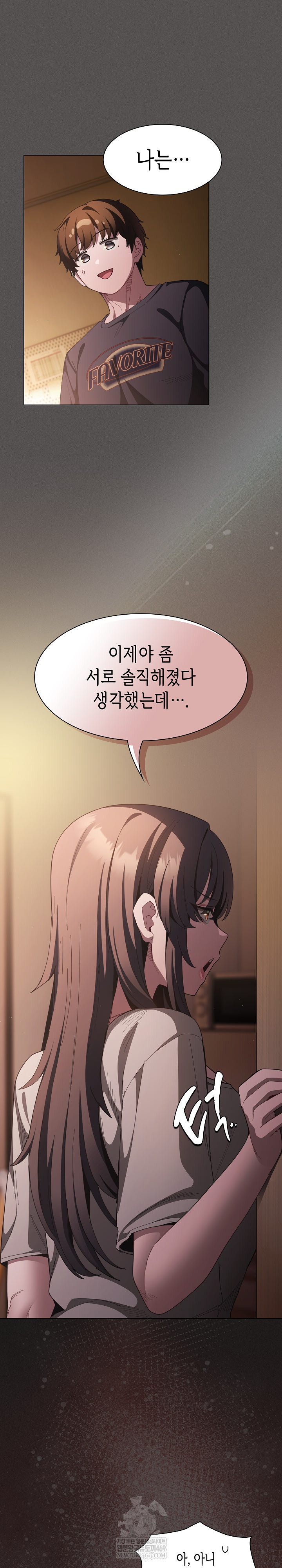 Believe! I Will Offer You My First Raw - Chapter 43 Page 29