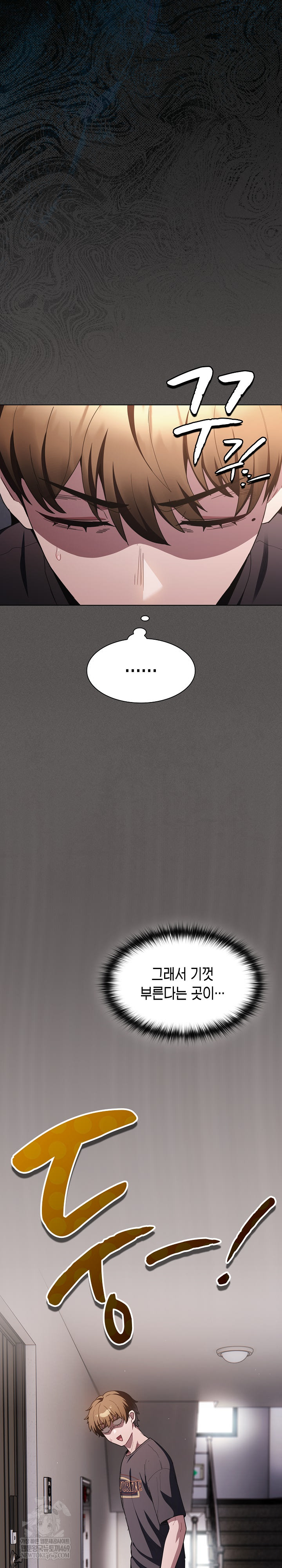 Believe! I Will Offer You My First Raw - Chapter 45 Page 4