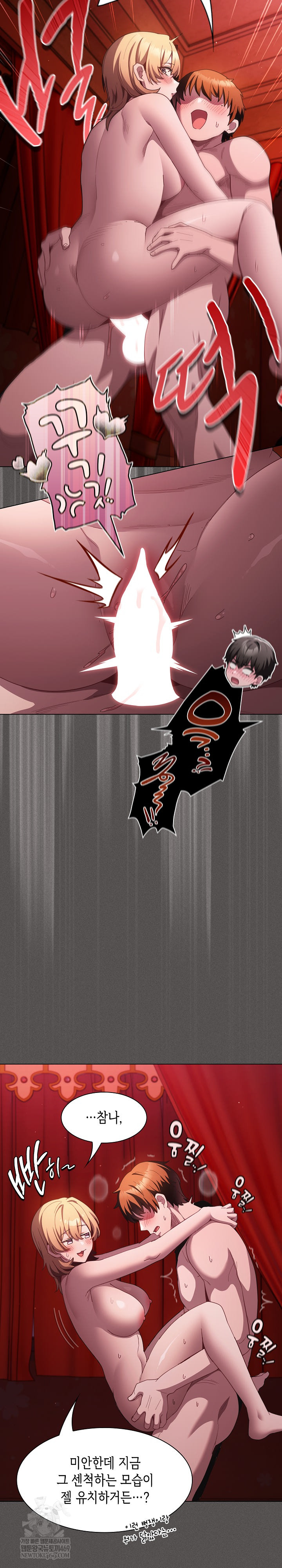 Believe! I Will Offer You My First Raw - Chapter 47 Page 19