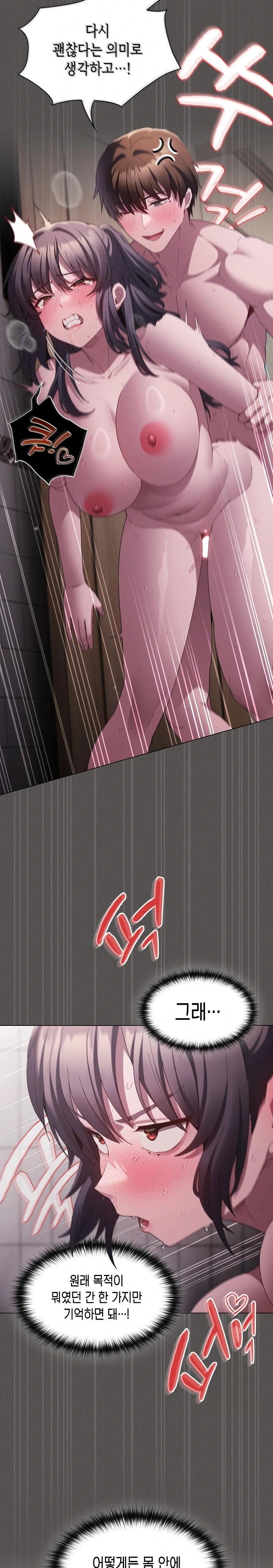 Believe! I Will Offer You My First Raw - Chapter 8 Page 12