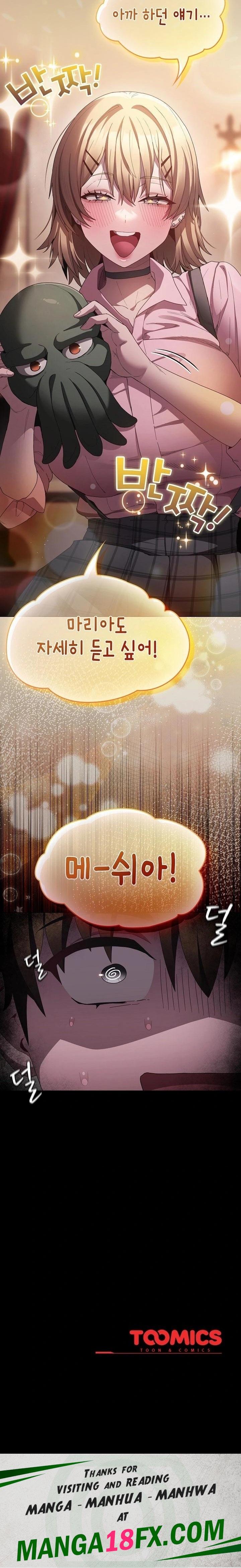 Believe! I Will Offer You My First Raw - Chapter 8 Page 32