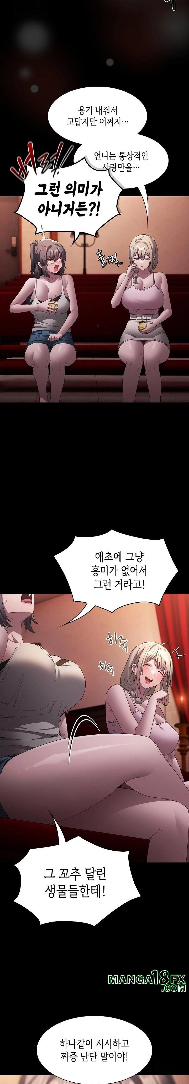 Believe! I Will Offer You My First Raw - Chapter 8 Page 4