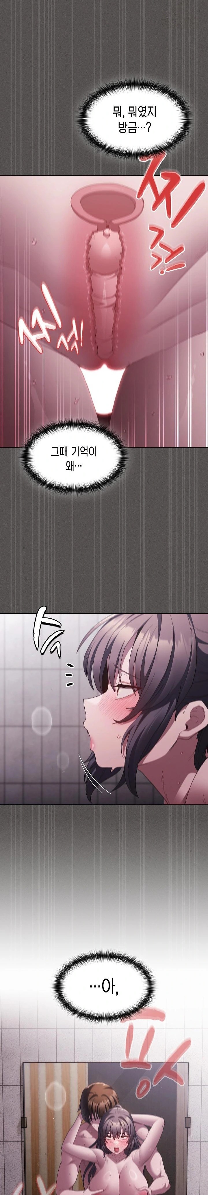 Believe! I Will Offer You My First Raw - Chapter 8 Page 7