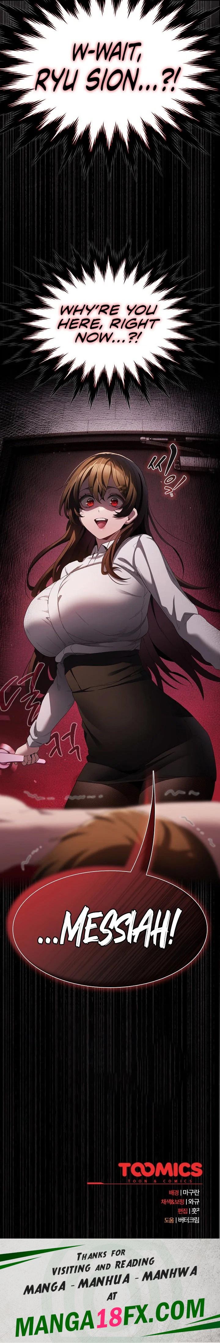 Believe Me! I Offer You My First - Chapter 10 Page 33