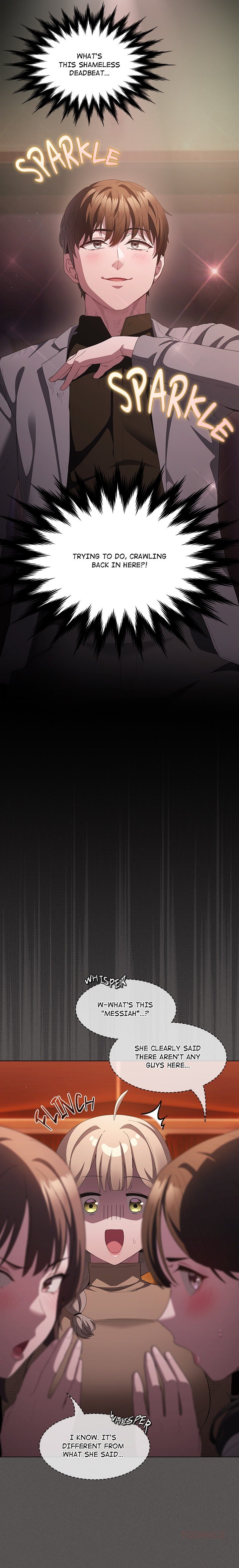 Believe Me! I Offer You My First - Chapter 19 Page 2