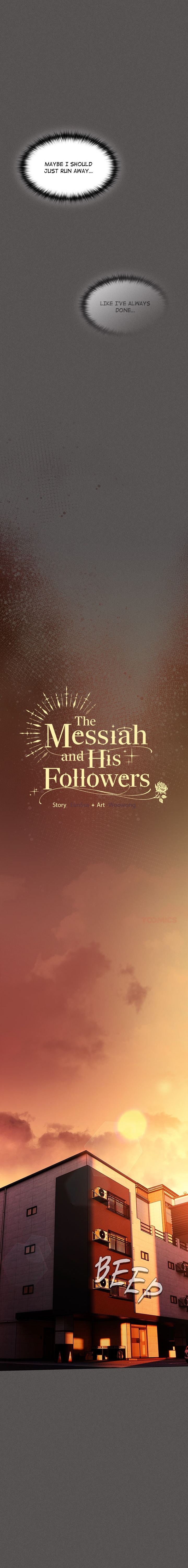 Believe Me! I Offer You My First - Chapter 36 Page 12