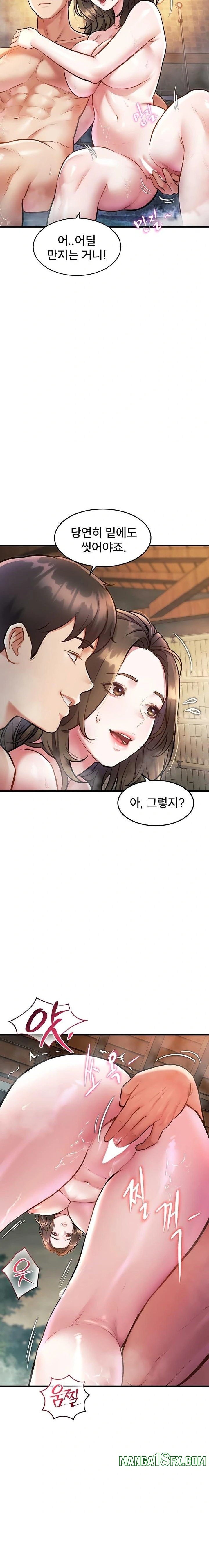 A Theme For Every Building Raw - Chapter 10 Page 16