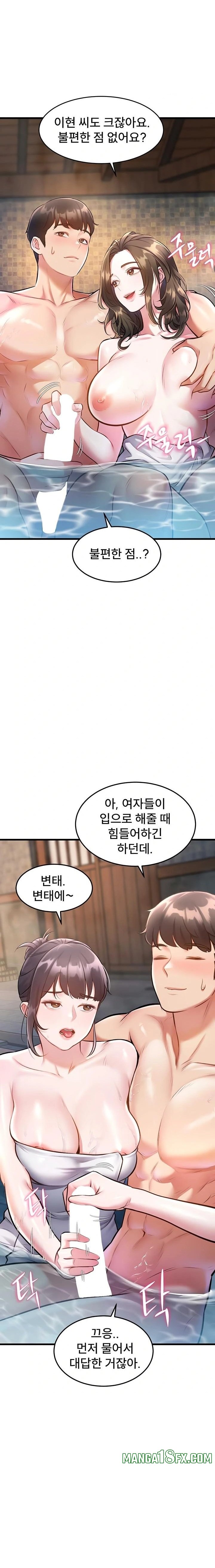 A Theme For Every Building Raw - Chapter 10 Page 7