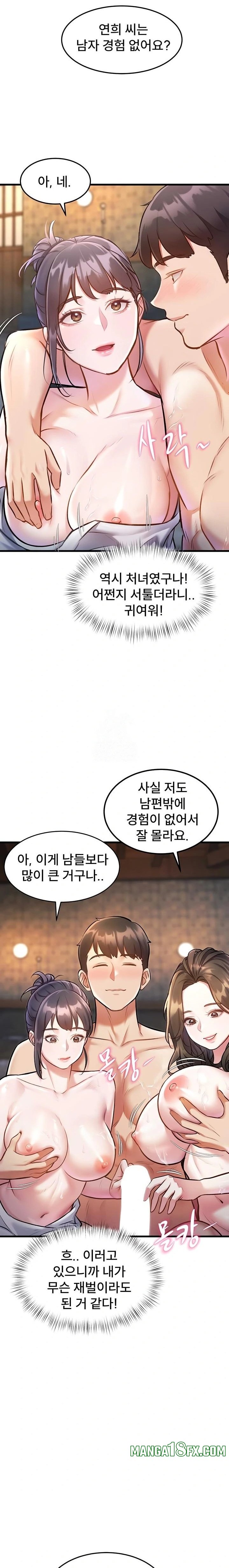 A Theme For Every Building Raw - Chapter 10 Page 9