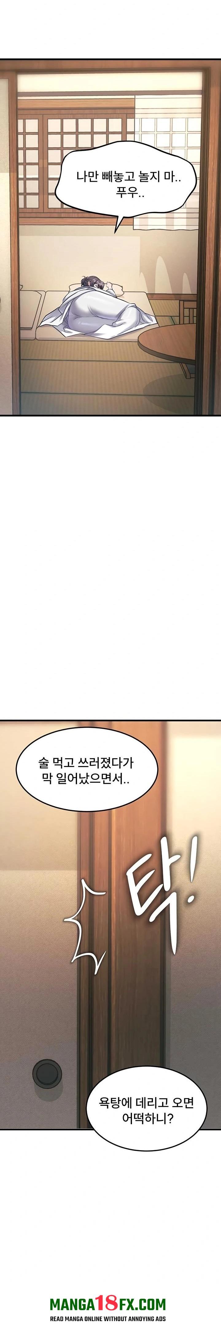 A Theme For Every Building Raw - Chapter 11 Page 20