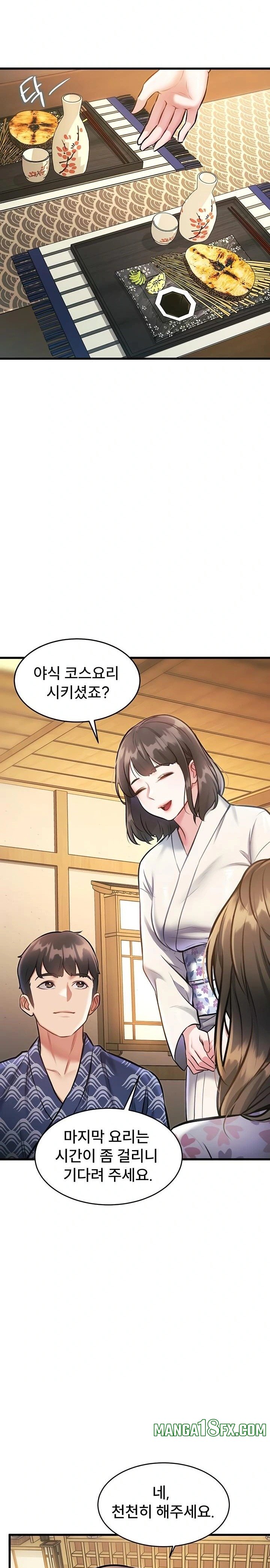 A Theme For Every Building Raw - Chapter 11 Page 25