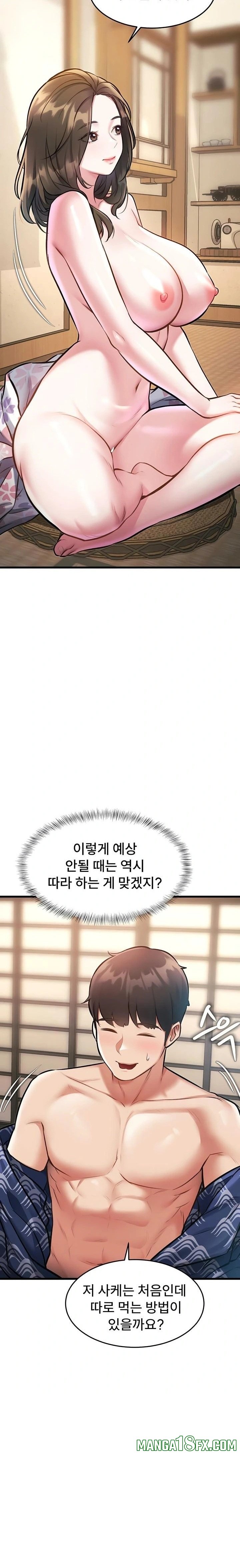 A Theme For Every Building Raw - Chapter 11 Page 28