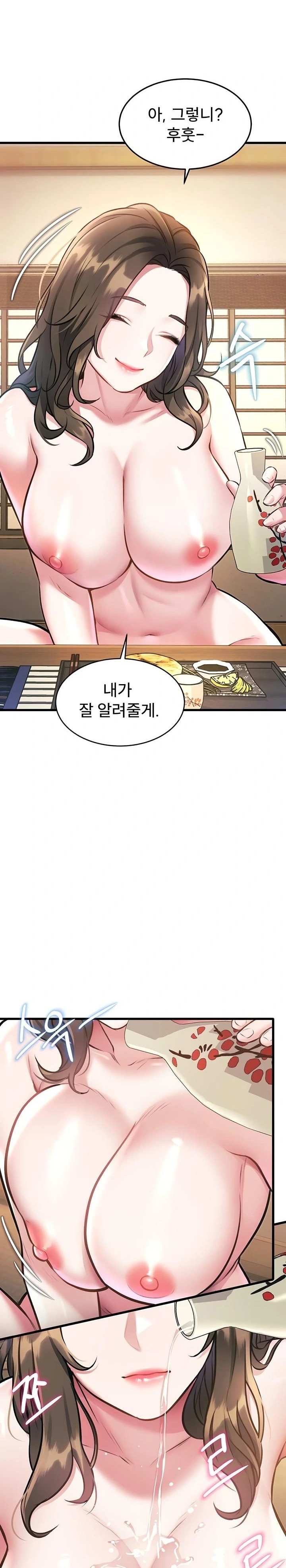 A Theme For Every Building Raw - Chapter 11 Page 29