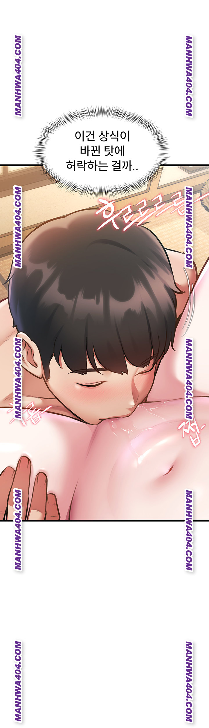 A Theme For Every Building Raw - Chapter 12 Page 27