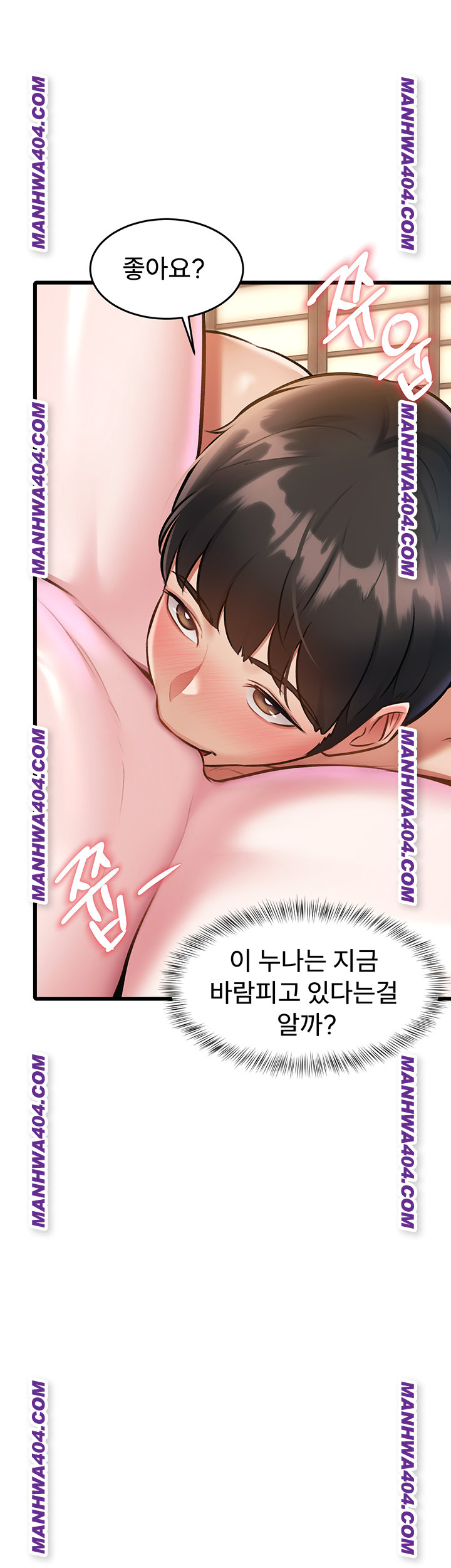 A Theme For Every Building Raw - Chapter 12 Page 56