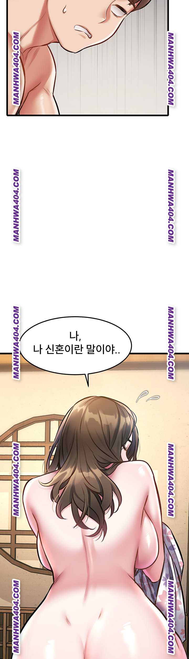 A Theme For Every Building Raw - Chapter 12 Page 64