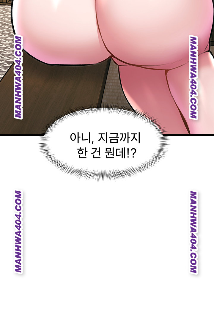 A Theme For Every Building Raw - Chapter 12 Page 65