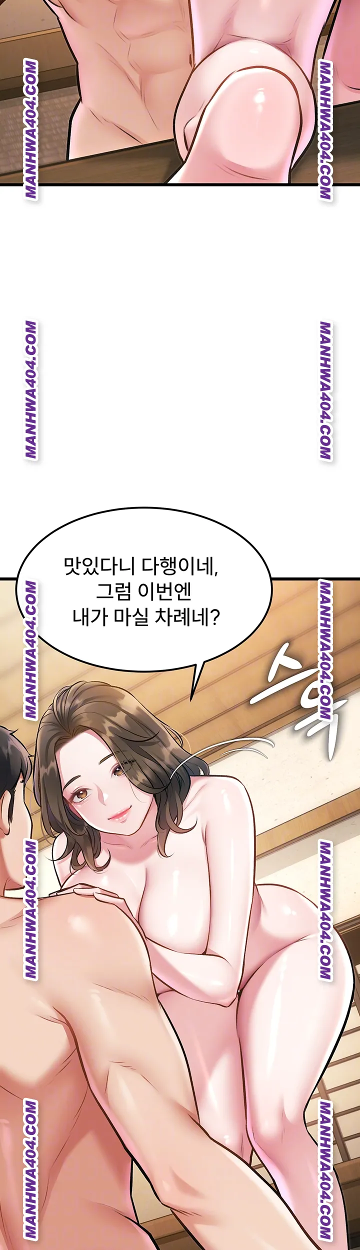 A Theme For Every Building Raw - Chapter 12 Page 8