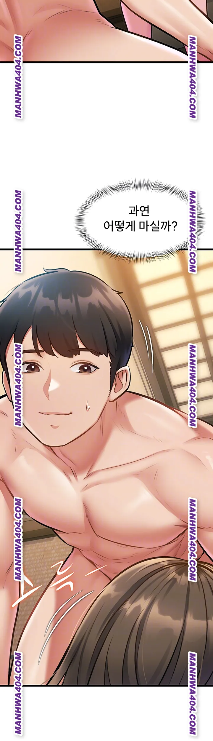 A Theme For Every Building Raw - Chapter 12 Page 9