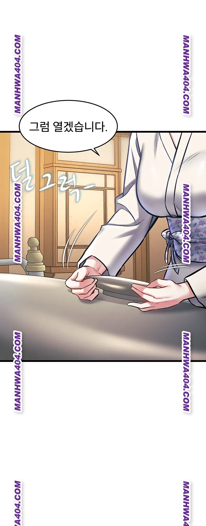 A Theme For Every Building Raw - Chapter 13 Page 11