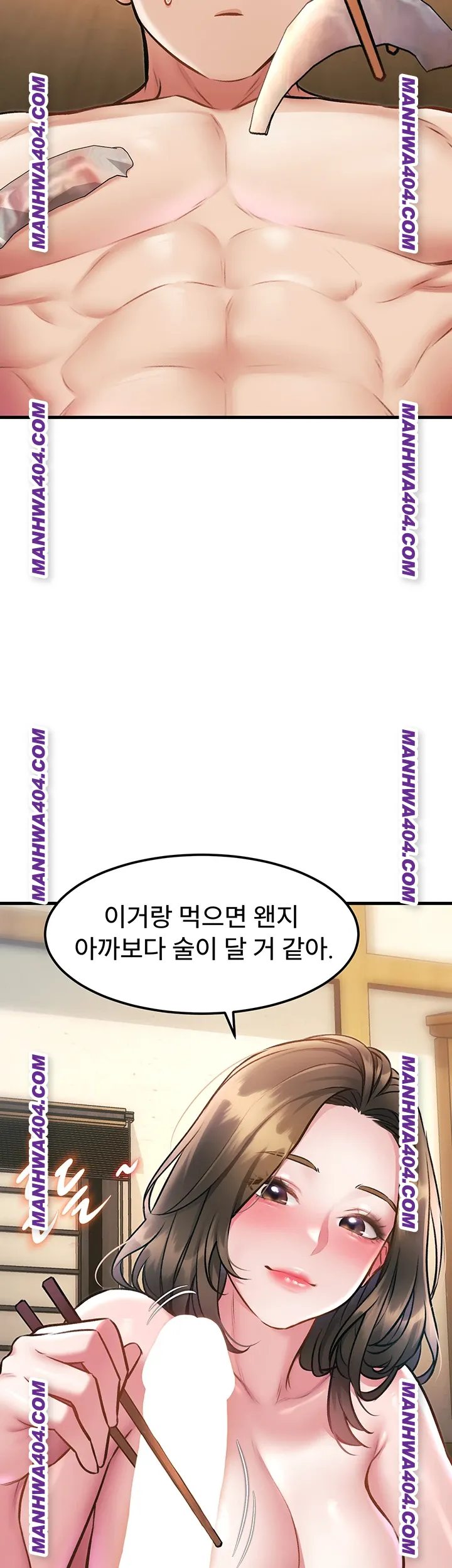 A Theme For Every Building Raw - Chapter 13 Page 43