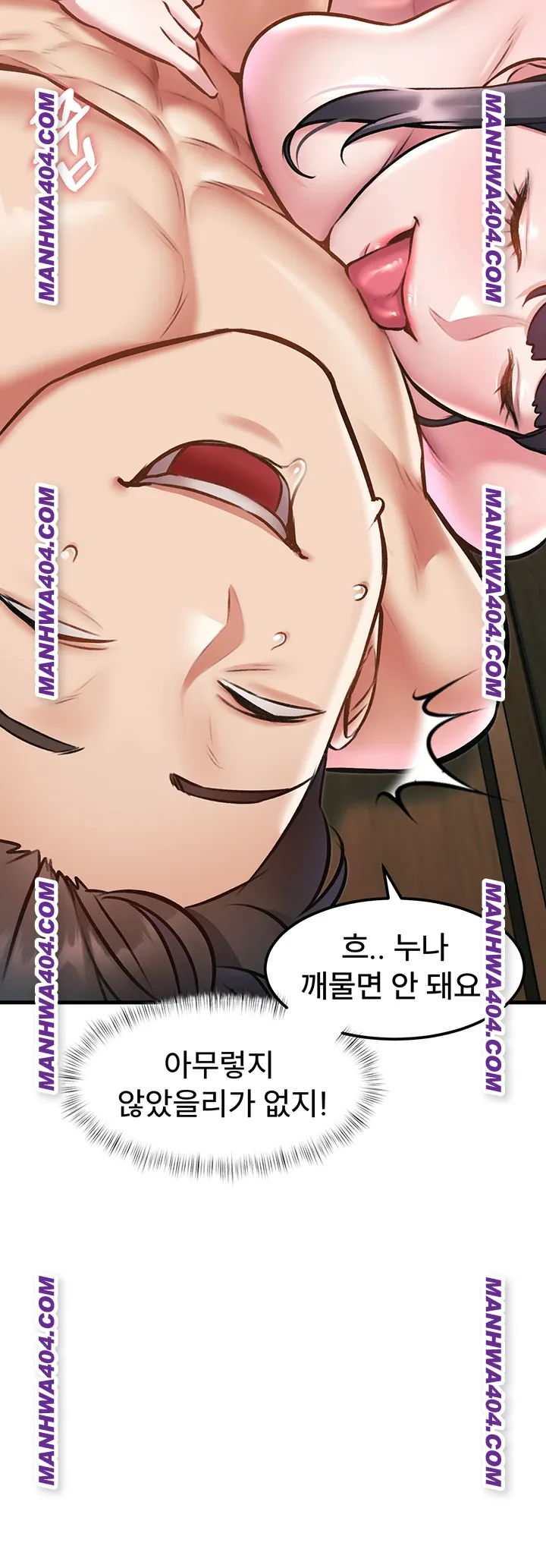 A Theme For Every Building Raw - Chapter 13 Page 51