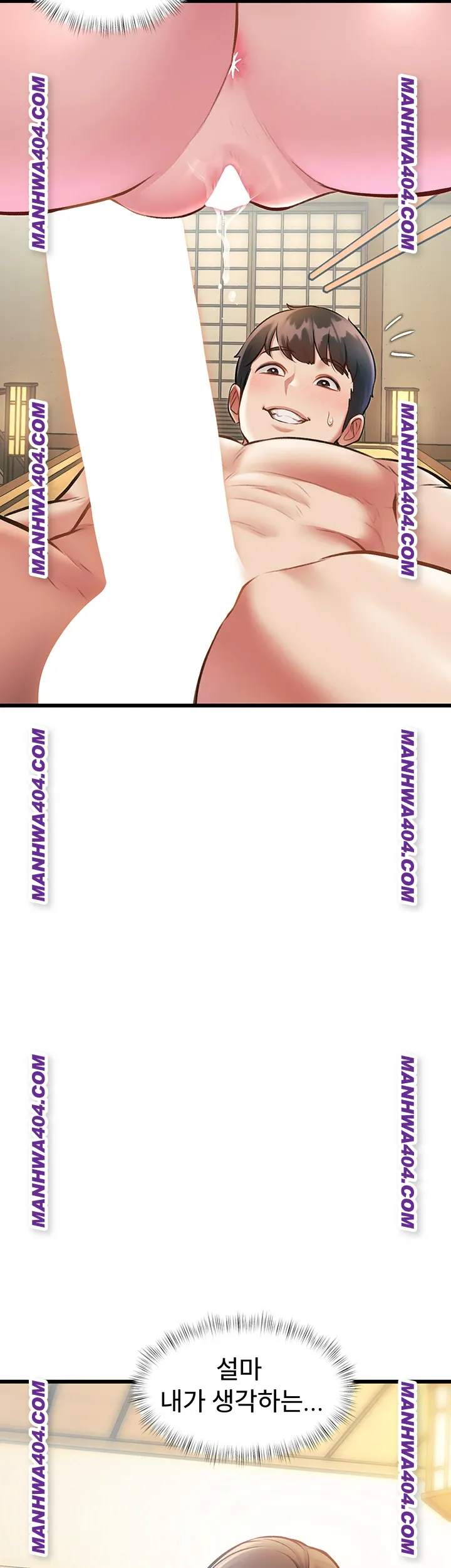 A Theme For Every Building Raw - Chapter 13 Page 56