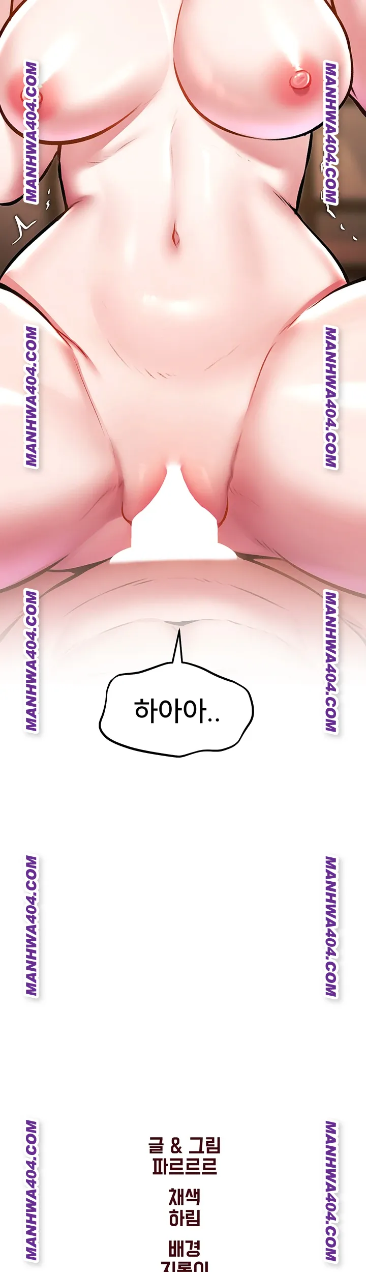 A Theme For Every Building Raw - Chapter 13 Page 63