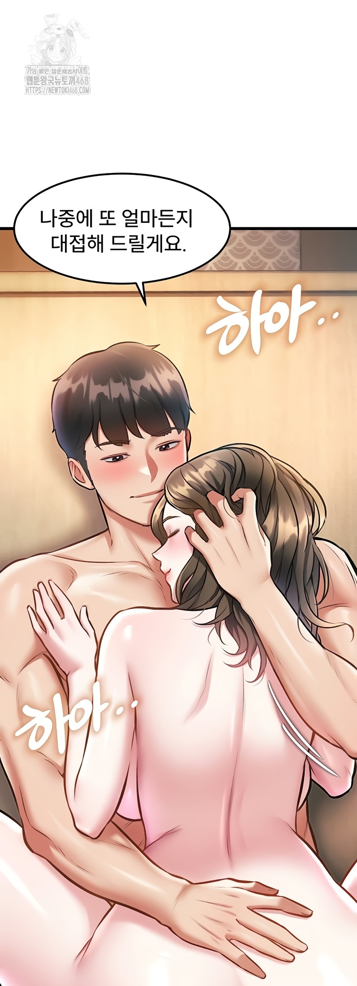 A Theme For Every Building Raw - Chapter 14 Page 51