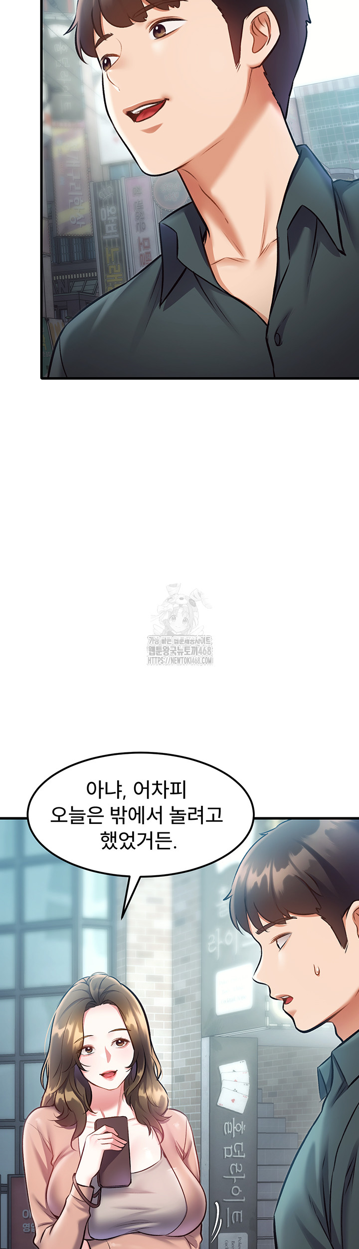 A Theme For Every Building Raw - Chapter 15 Page 25