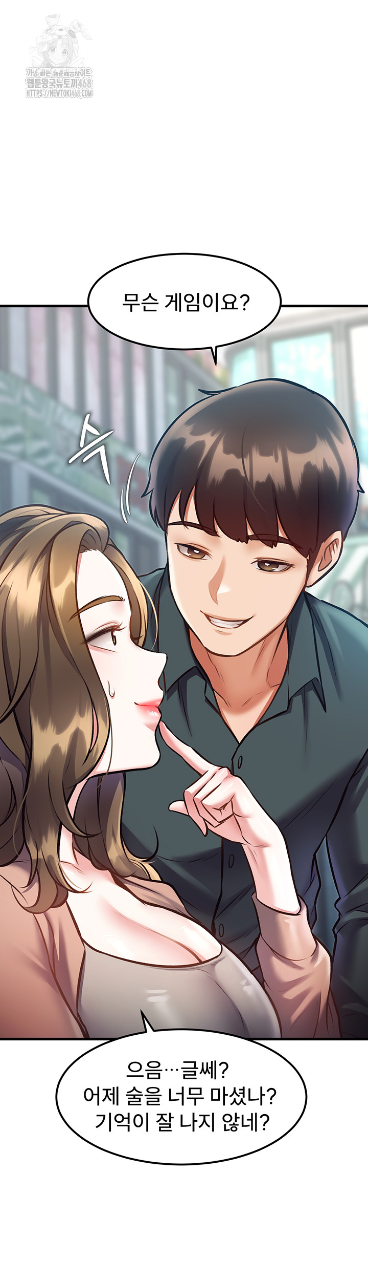 A Theme For Every Building Raw - Chapter 15 Page 34