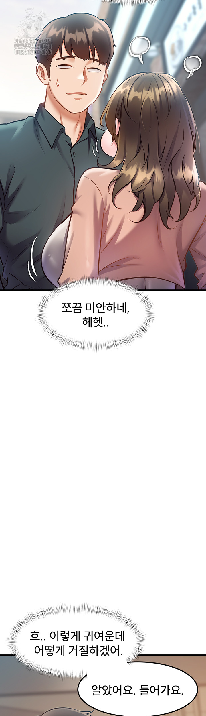 A Theme For Every Building Raw - Chapter 15 Page 46