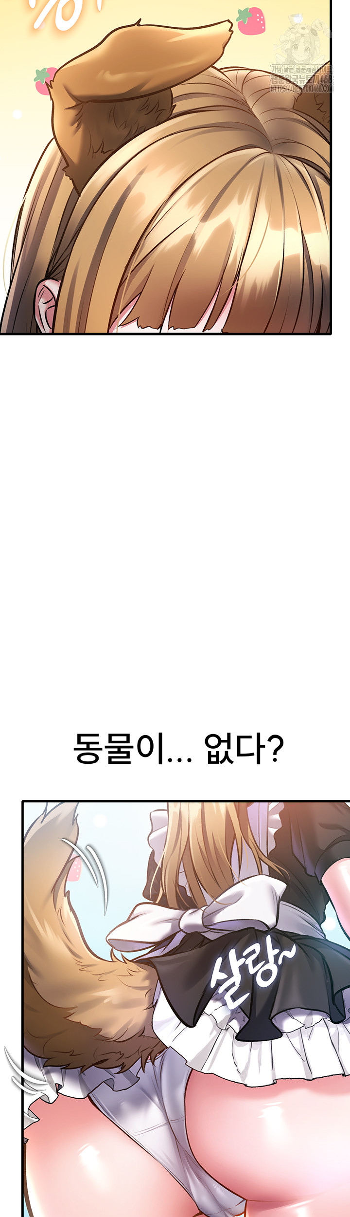 A Theme For Every Building Raw - Chapter 15 Page 52