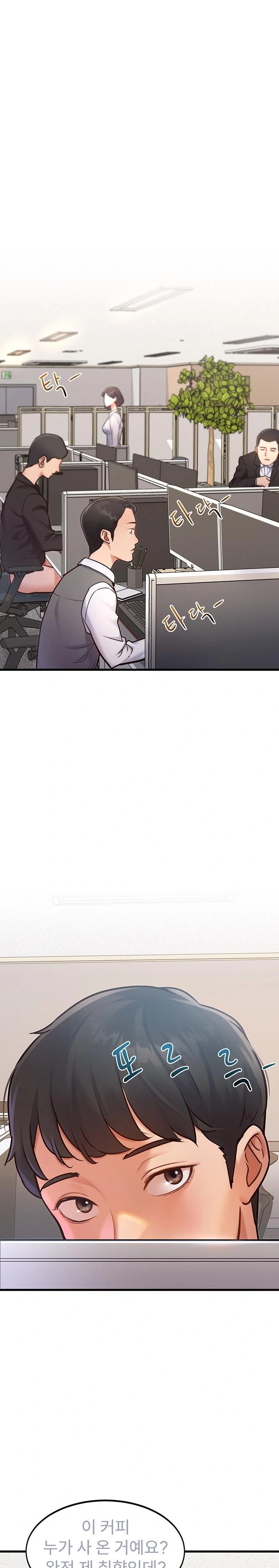 A Theme For Every Building Raw - Chapter 2 Page 1