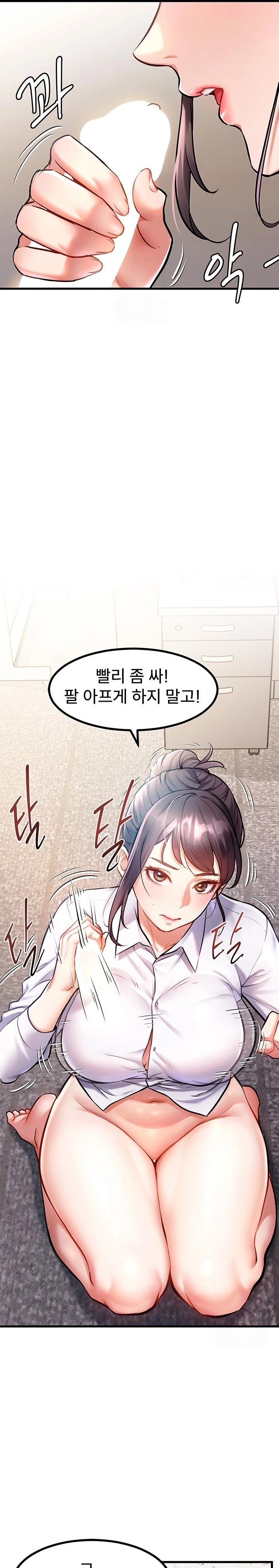 A Theme For Every Building Raw - Chapter 2 Page 16