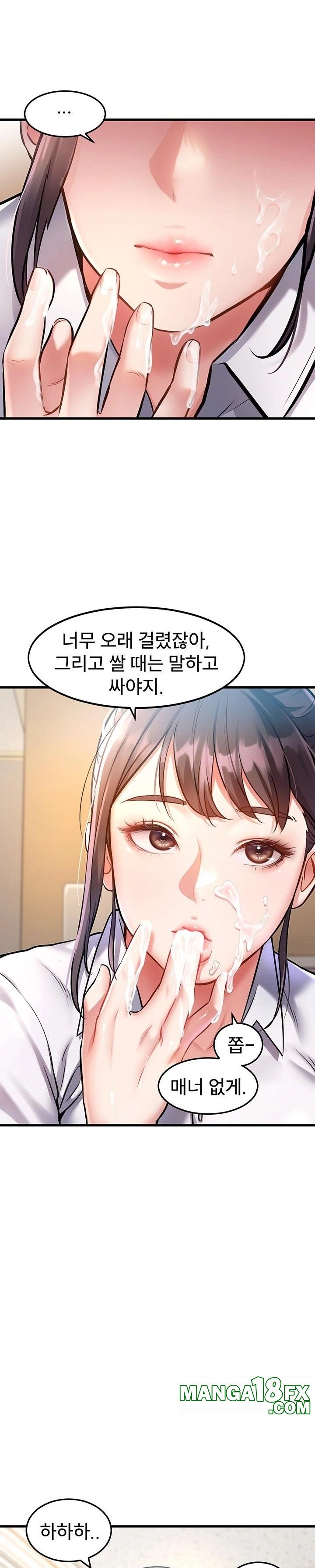 A Theme For Every Building Raw - Chapter 2 Page 19