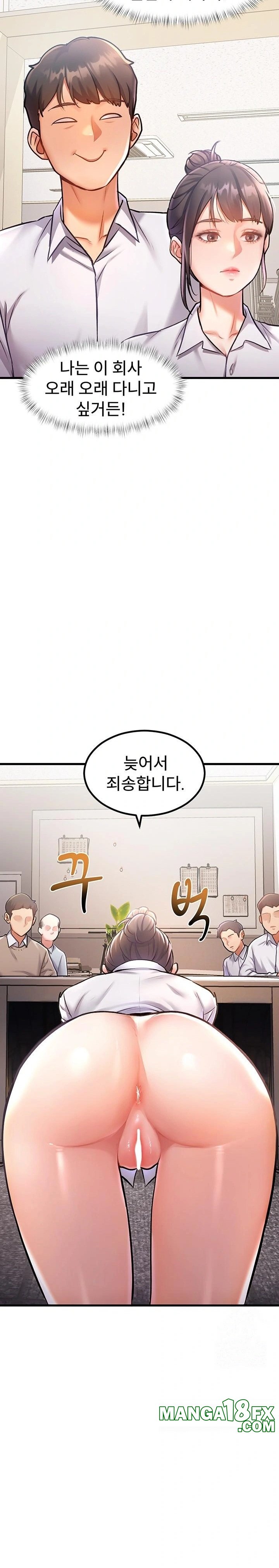 A Theme For Every Building Raw - Chapter 2 Page 23