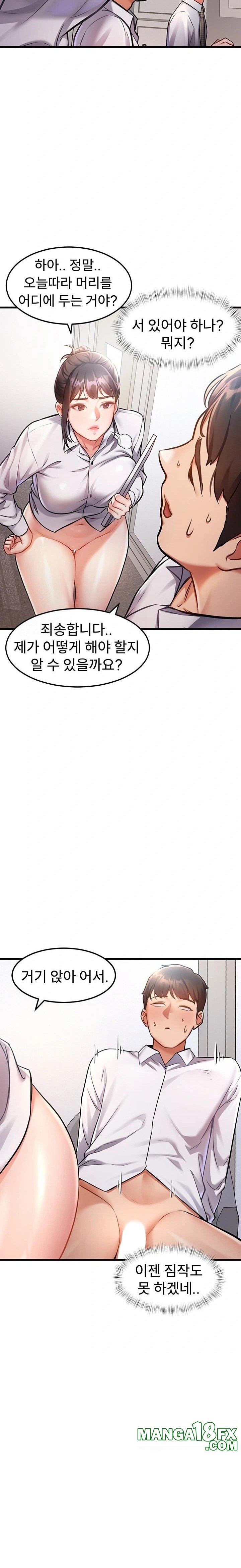 A Theme For Every Building Raw - Chapter 2 Page 26