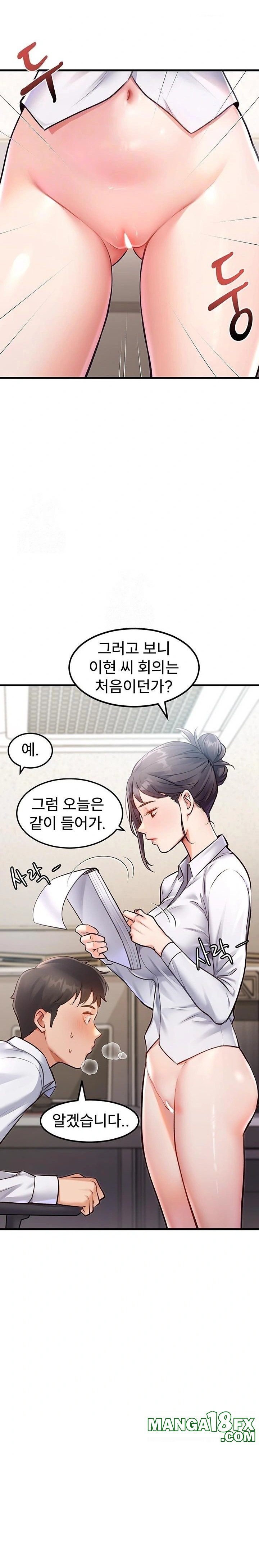 A Theme For Every Building Raw - Chapter 2 Page 6