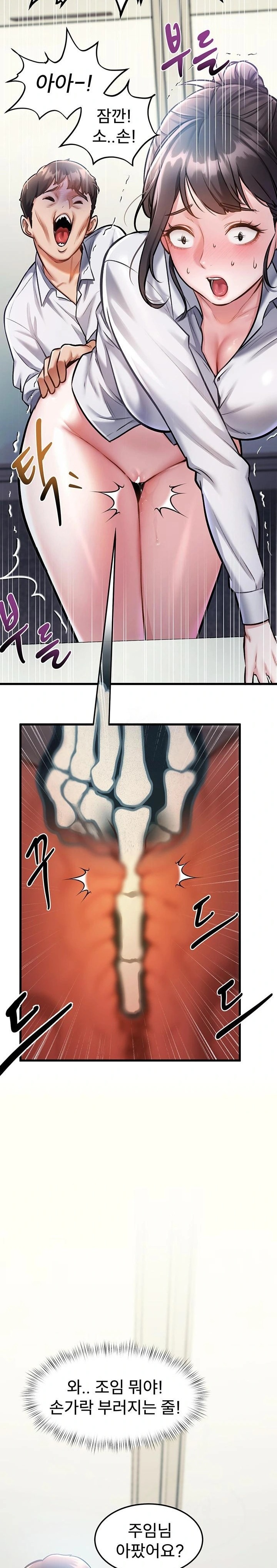 A Theme For Every Building Raw - Chapter 3 Page 10