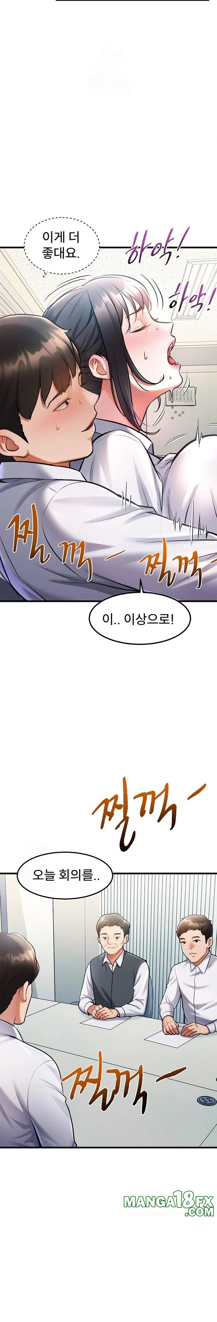 A Theme For Every Building Raw - Chapter 3 Page 22