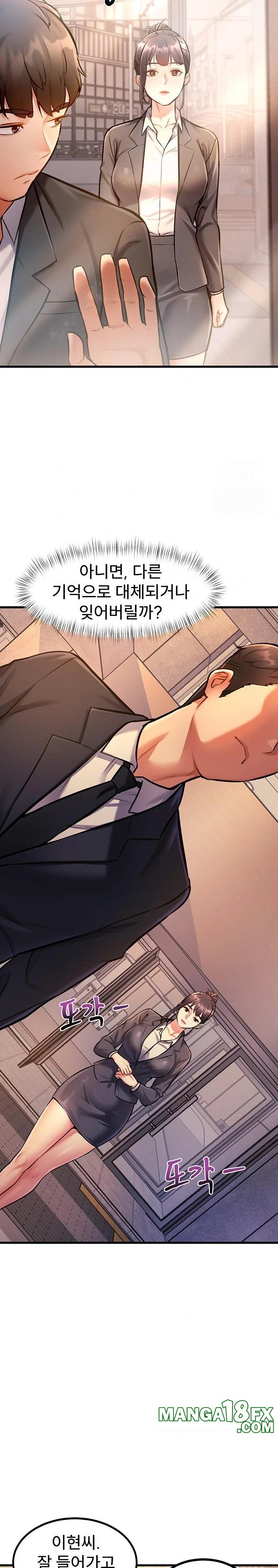 A Theme For Every Building Raw - Chapter 3 Page 37